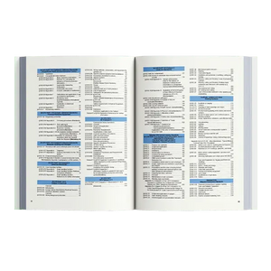 Maritime Standards (June 2023 Edition)